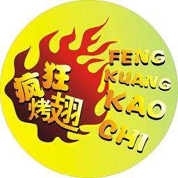 长汀加盟疯狂烤翅